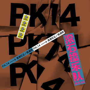 大雷擦大狙软件免费视频大全
